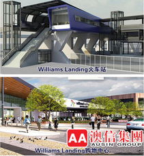 澳州地產(chǎn)巨頭聯(lián)袂澳信 精品項(xiàng)目首落廣州開(kāi)啟新篇